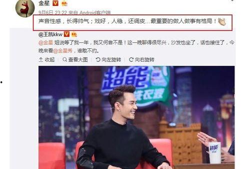 娱乐圈选秀吃瓜群众是谁,揭秘娱乐圈“吃瓜群众”背后的故事
